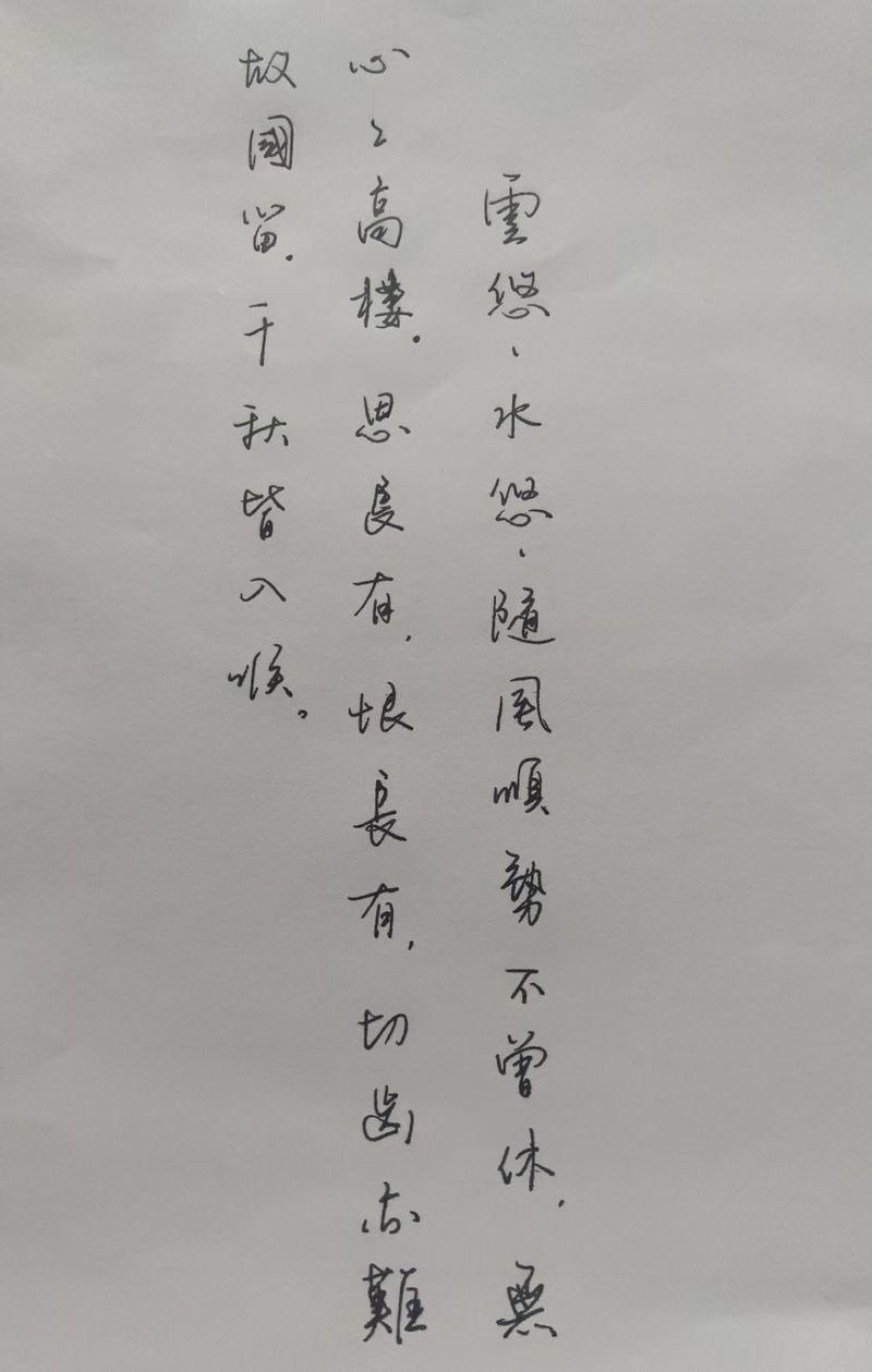 高天歌.JPG