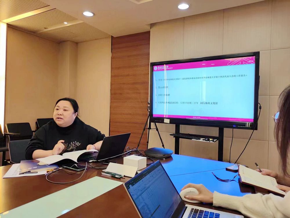 微信图片_20231222143355.jpg