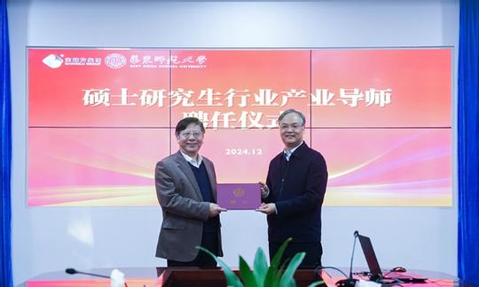 微信截图_20250103155907.png